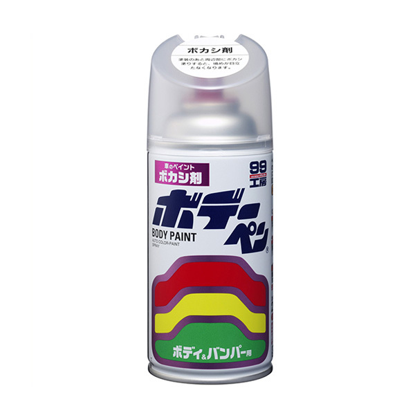 ソフト99 ボデーペン ボカシ剤 塗装 塗装 プロも使用 300ml 1本 /ソフト99 No.08004/ ht_画像1