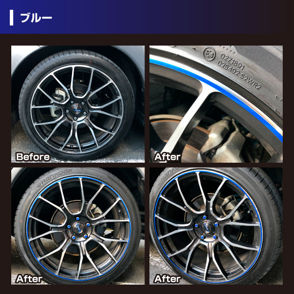 リアルカラーリムシート 17インチ ブルー 傷隠し ホイール 車 シール 高耐候表面処理 ドレスアップ ハセプロ RERIM-17BLU ht_画像2