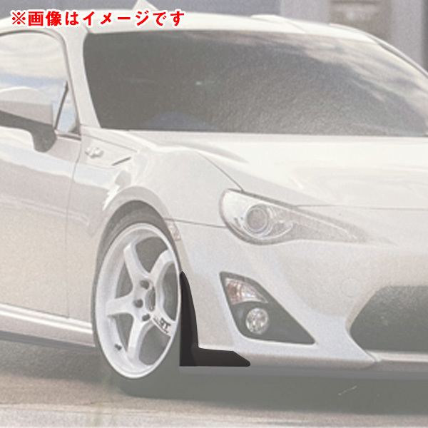 MAX ORIDO YOKOHAMA 86 STYLE フロント リップエンドフィン 未塗装 FT86 ZN6 前期用 アケア AKE-025Z-000 ht_画像2