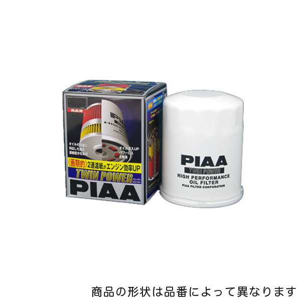 ツインパワーオイルフィルター オイルエレメント/PIAA Z4/ ht_画像1