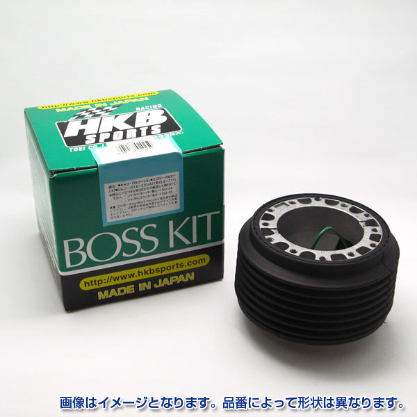 ボスキット スズキ系 日本製 アルミダイカスト/ABS樹脂 HKB SPORTS/東栄産業 OU-232L ht_画像1