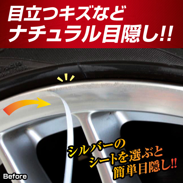 リアルカラーリムシート 20インチ ブルー 傷隠し ホイール 車 シール 高耐候表面処理 ドレスアップ ハセプロ RERIM-20BLU ht_画像5