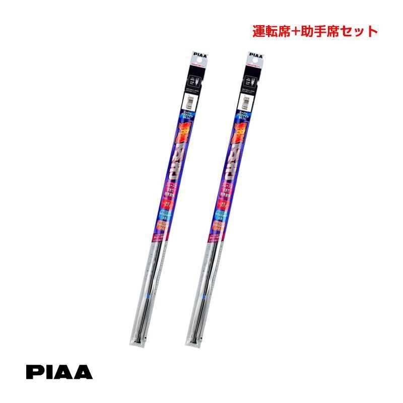 スーパーグラファイト ワイパー替えゴム 車種別セット GRヤリス R2.9～ GXPA.MXPA1# 運転席+助手席 PIAA/ピア ht_画像1