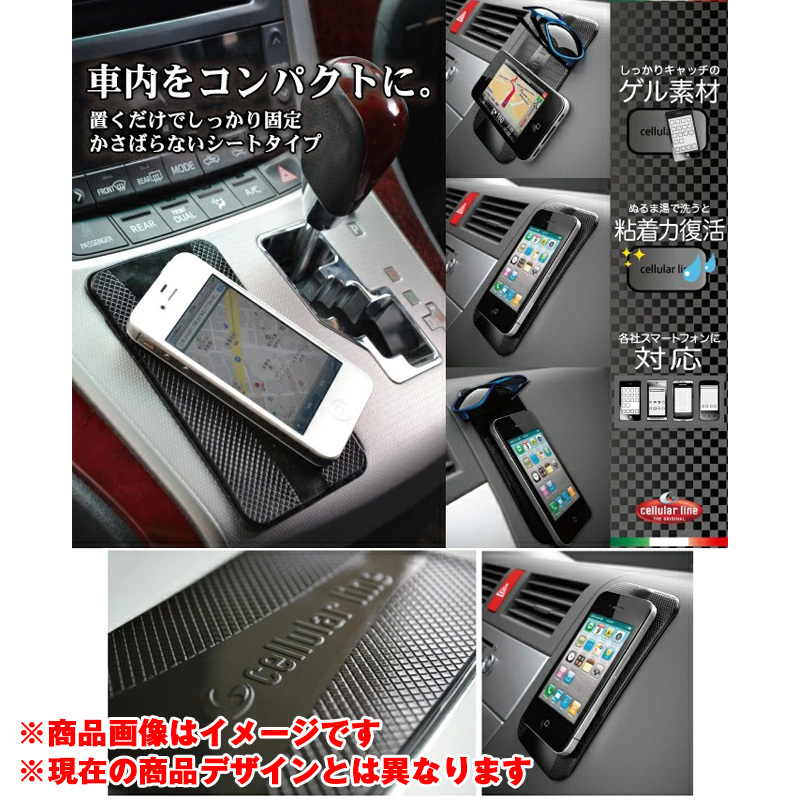 ラウダ シリコン製超強力吸着ホルダー 携帯/スマホ/サングラス/iPhone等に/ ht_画像3