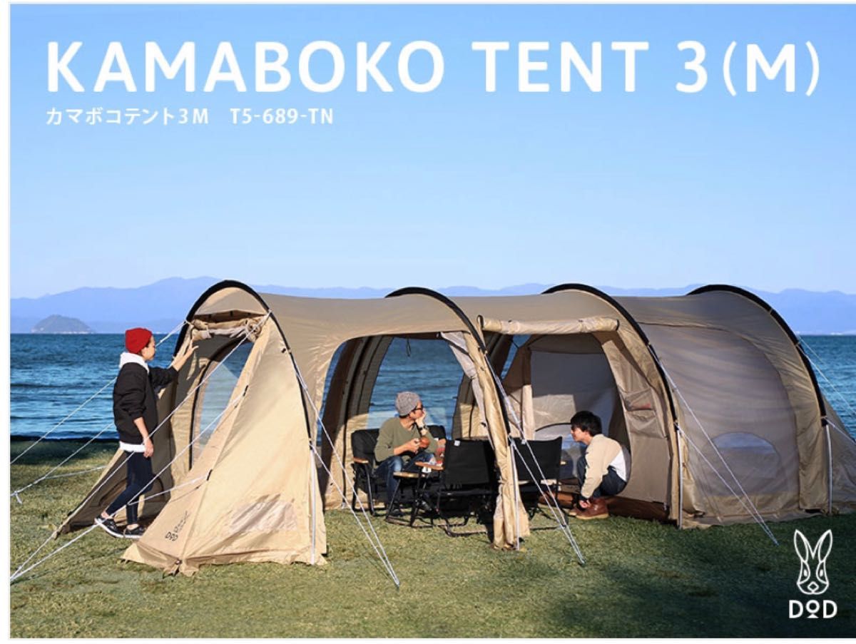 色々な 【新品未使用】サバティカル テント 【新品・送料込み