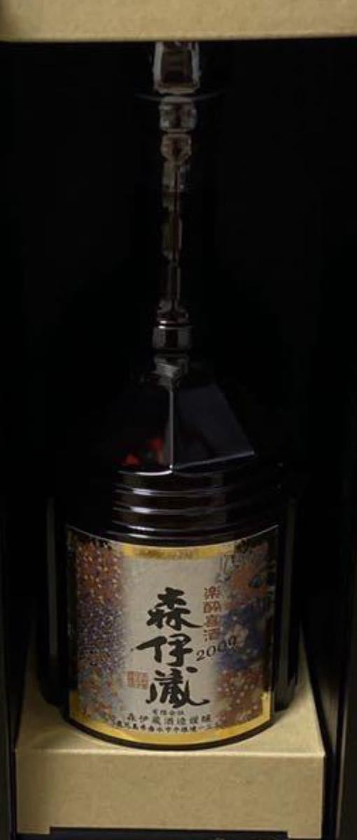 ≪プライスダウン30%OFF≫ 森伊蔵 2009 年末年始 抽選 楽酔喜酒 ◇森