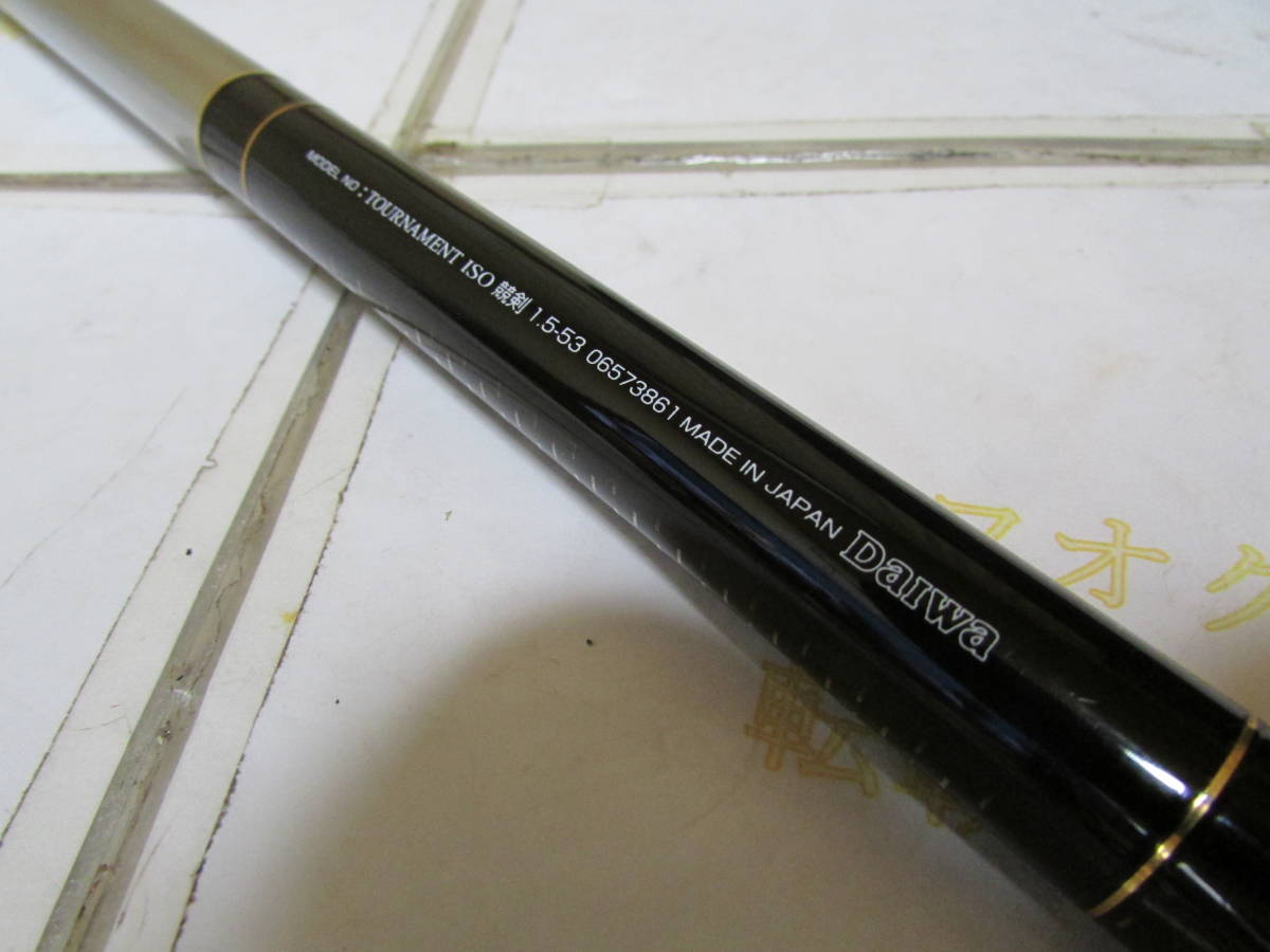 ダイワ トーナメント 磯 競剣 1.5号ー53(Daiwa TORNAMENT ダイワ トーナメント 磯 競剣 1.5号ー53(Daiwa TORNAMENT