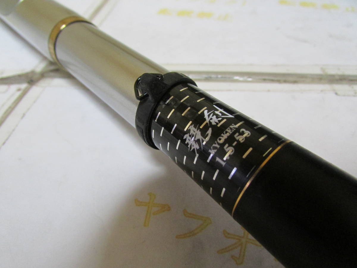 ダイワ トーナメント 磯 競剣 1.5号ー53(Daiwa TORNAMENT ダイワ トーナメント 磯 競剣 1.5号ー53(Daiwa TORNAMENT