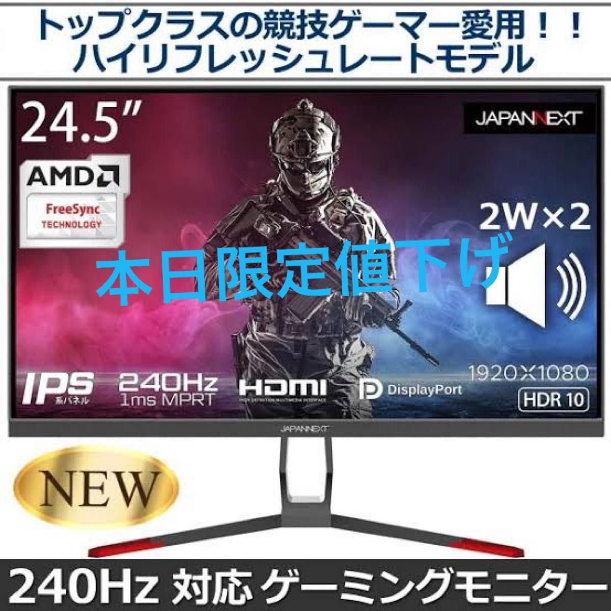 最高の JAPANNEXT ジャパンネクスト 27インチゲーミングモニター フル