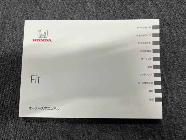 ホンダ フィット GK3 取扱説明書 取説 クイックマニュアル付 2018年 FIT 《送料180円》の画像2