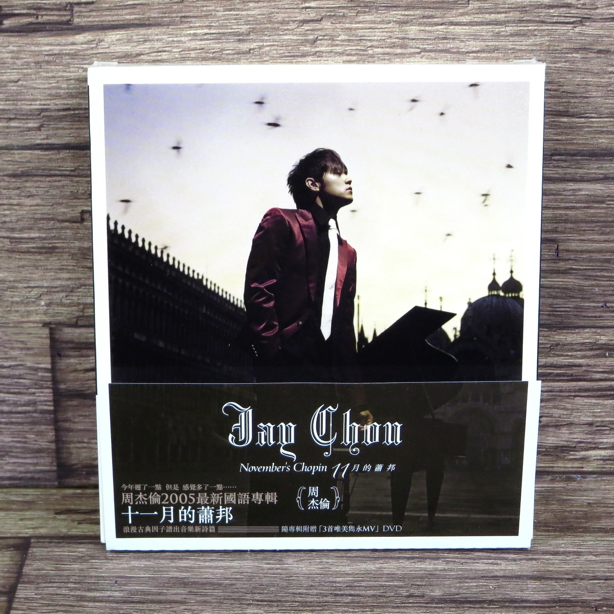 JAY CHOU ジェイ・チョウ November's Chopin 日本盤 CD JAY CHOU ジェイ・チョウ November's Chopin 日本盤 CD