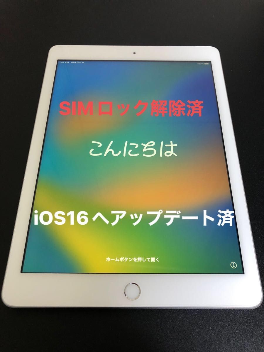 新品未開封/SIMフリー】iPad 2018 WiFi＋Cellular | ebp.ae