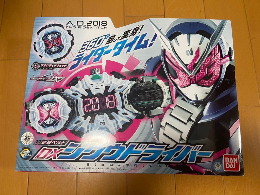 最適な材料 仮面ライダージオウ DXジクウドライバー 未開封 新品 あ