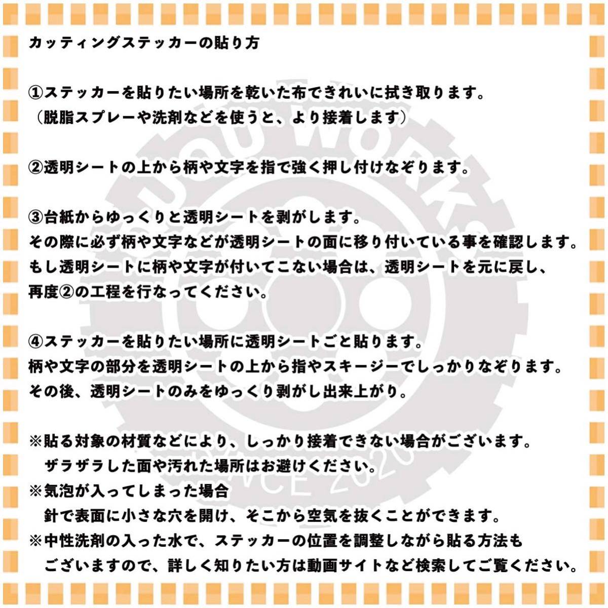 【カッティングステッカー】ダンプ野郎ステッカー ダンプカー好きや運転手の方へ ドライバー 仕事 いすゞ 日野 三菱ふそう_画像3