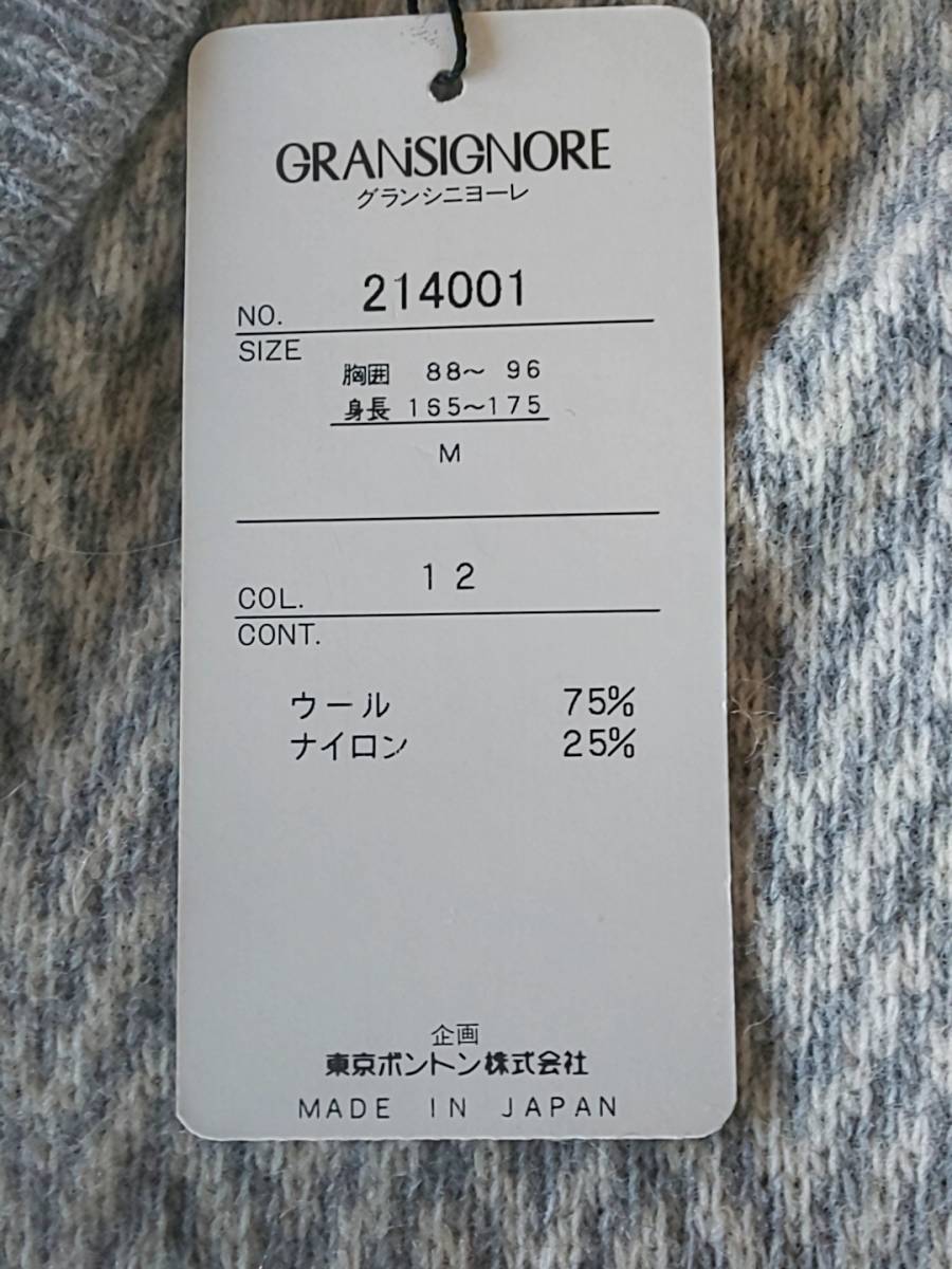 GRANSIGNORE グランシニョーレ 新品 SALE 50%OFF 半額 送料無料 ショールカラー カーディガン Mサイズ 日本製 ウール75% 厚手 暖か 214001_画像7