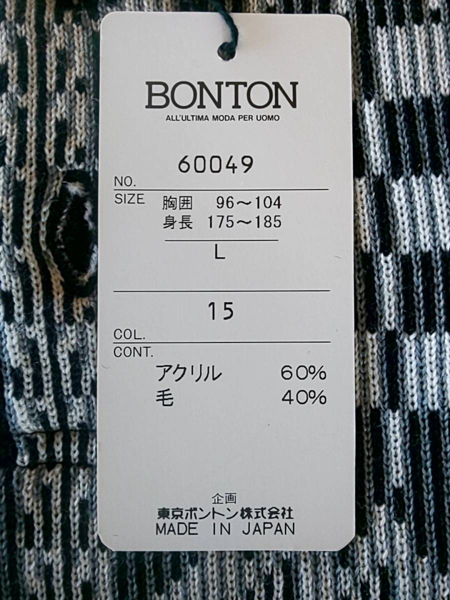 BONTON ボントン 新品 SALE!! 50%OFF 半額 送料無料 スタンドカラー