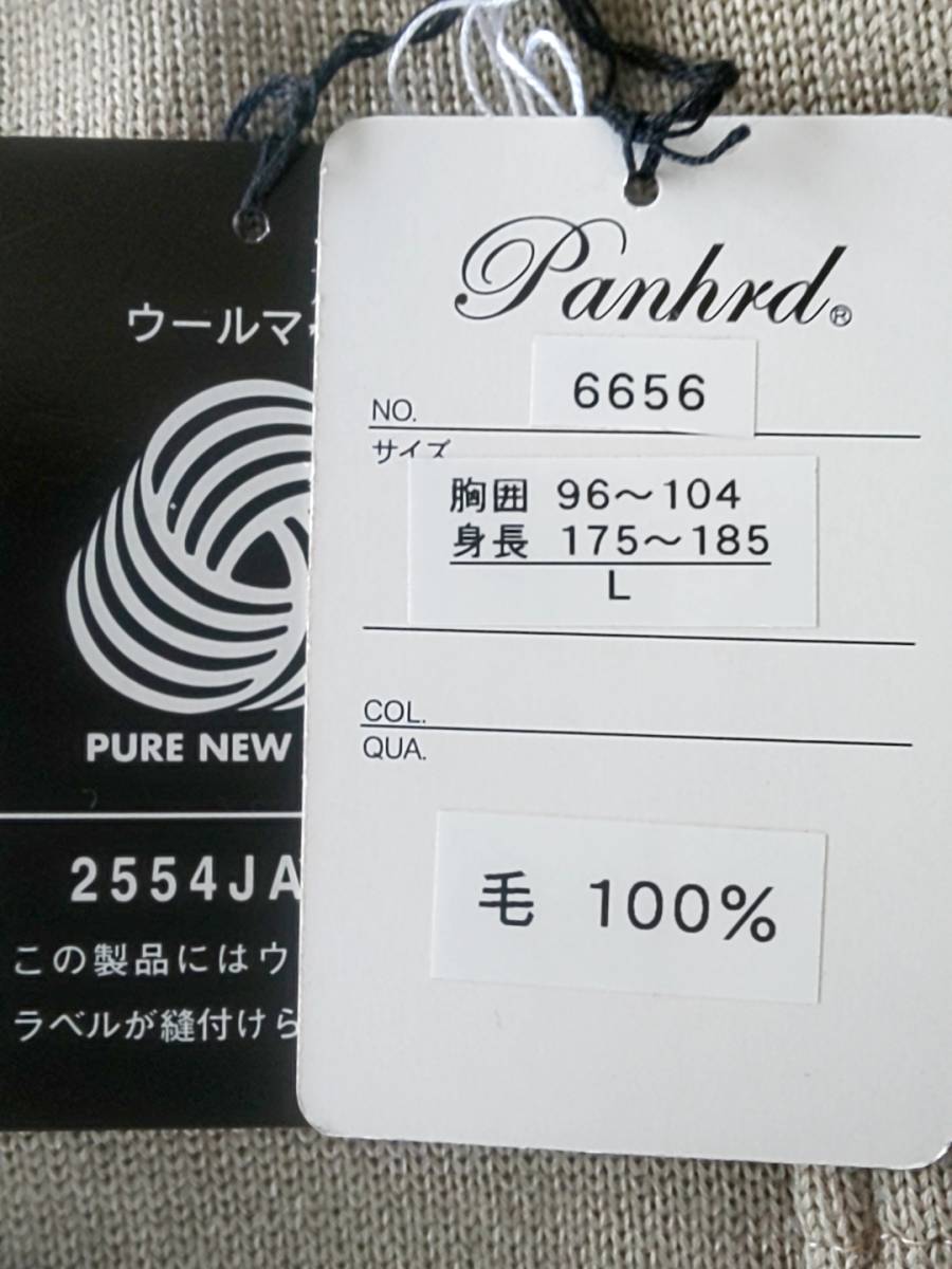 Panhrd 新品 SALE!! 50%OFF 半額 送料無料 タートルネックセーター Lサイズ ウール100% 日本製 暖か ゆったり目 6656-B_画像7