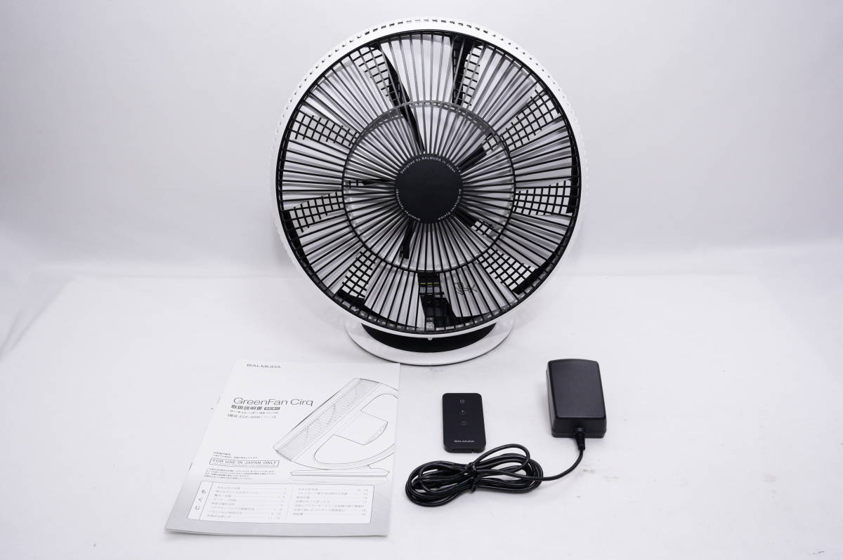 バルミューダ サーキュレーター GreenFan Cirq(グリーンファン