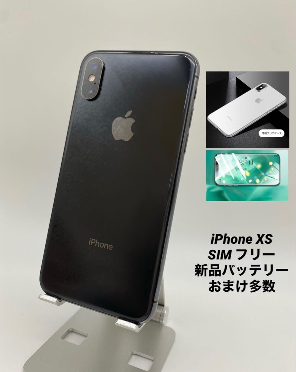 有機EL液晶交換 iPhoneXS 64GB グレイ/大容量3200mAh新品バッテリー100