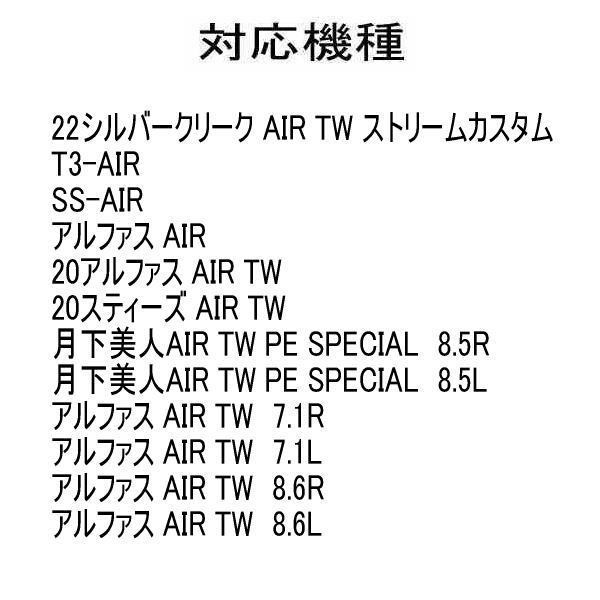 セラミックベアリングHX (10-3-4&10-3-4) ダイワ (スティーズ)STEEZ A II TW 1000L_画像4