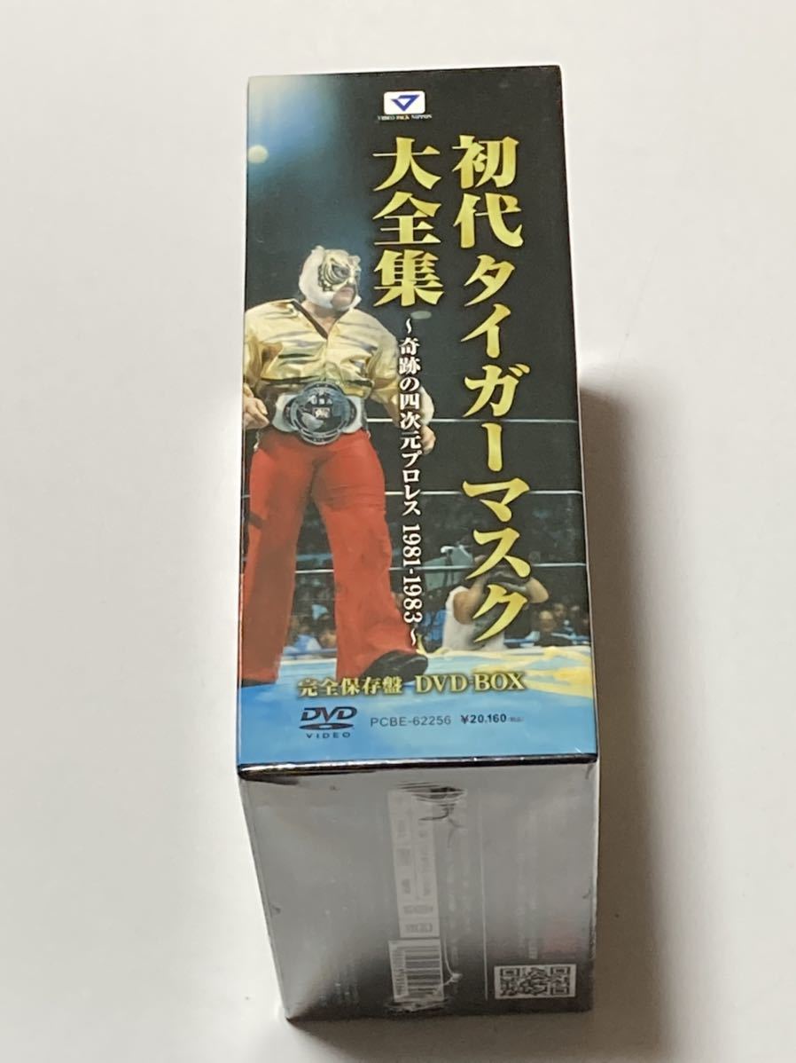 新品未開封※注意!】初代タイガーマスク大全集~奇跡の四次元プロレス-