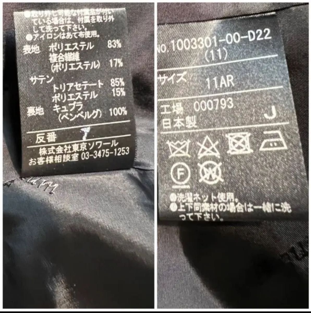 PayPayフリマ|Aquascutum 英国の上質を表現したアクアスキュータムの ...