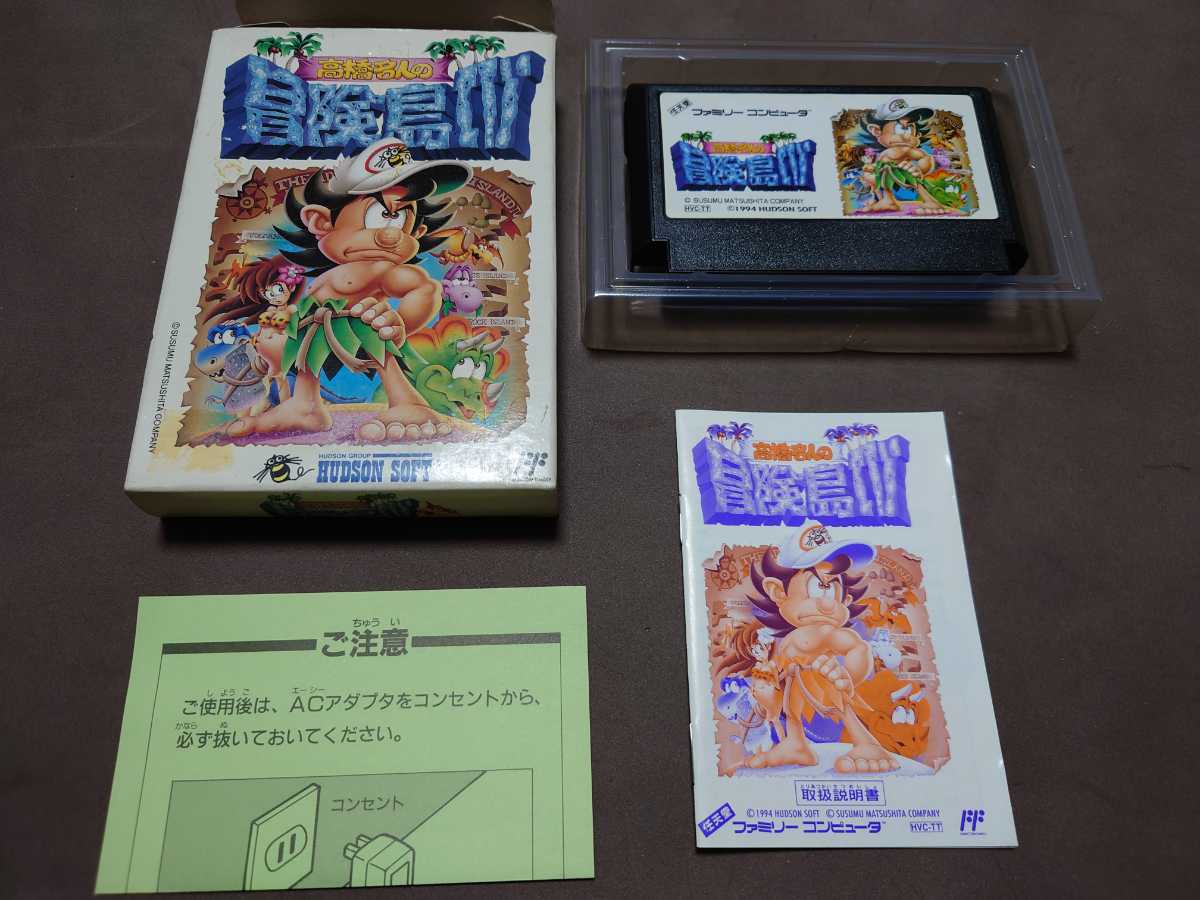 ファミコンソフト「高橋名人の冒険島Ⅳ(4)」箱説明書付き 中古品 (ハドソンソフト・HUDSON・FC) 1994年製