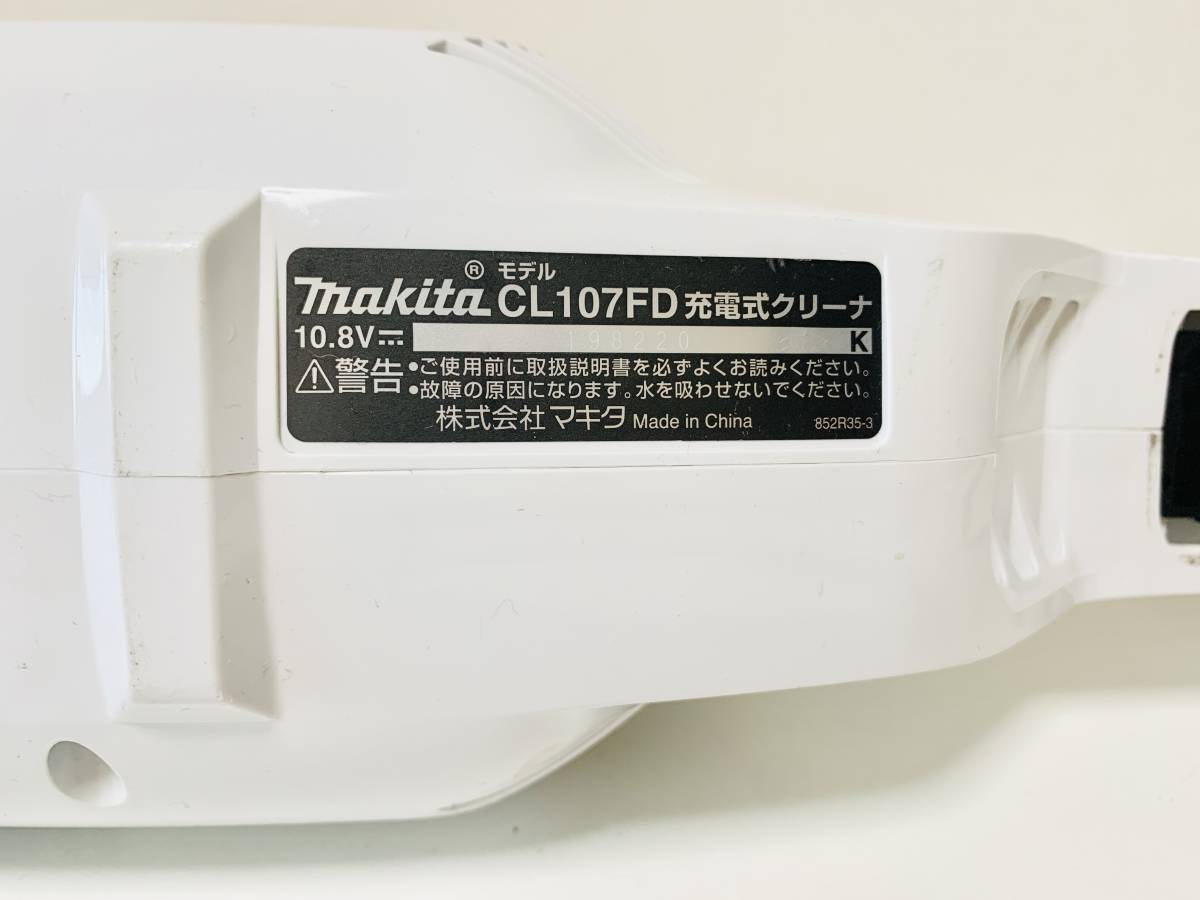 マキタ makita 充電式クリーナー CL107FD 10.8V 12fr09_画像6