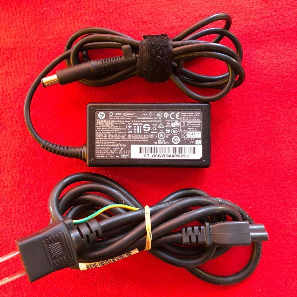 (YU14) Hewlett Packard AC adapter HSTNN-DA35 (19.5V 2.31A) outer diameter 7.5 millimeter central piller n7 days guarantee 