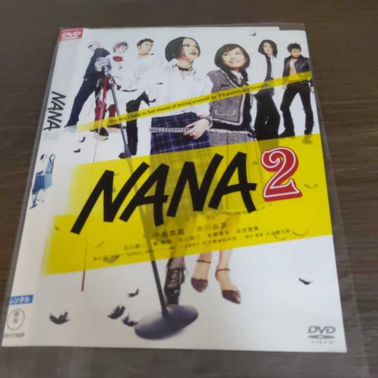 激安通販販売激安通販販売NANA2 中島美嘉中古DVD 邦画