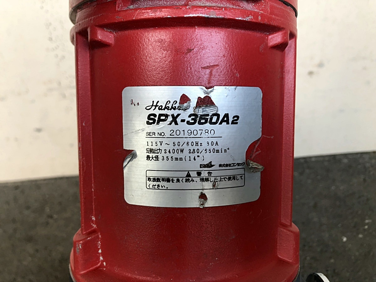 売り切り★中古☆動作OK ハッケン コンセック 2段変速コアドリル SPX-350A2 CL-593・ハードトランス HDT-5A・スタンドセット Hakken)倉b_画像7