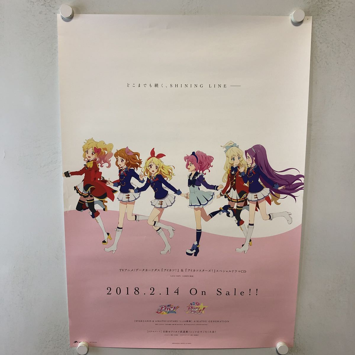 C10428 アイカツ！ アイカツスターズ！ スペシャルドラマCD 告知 B2 ポスター_画像1