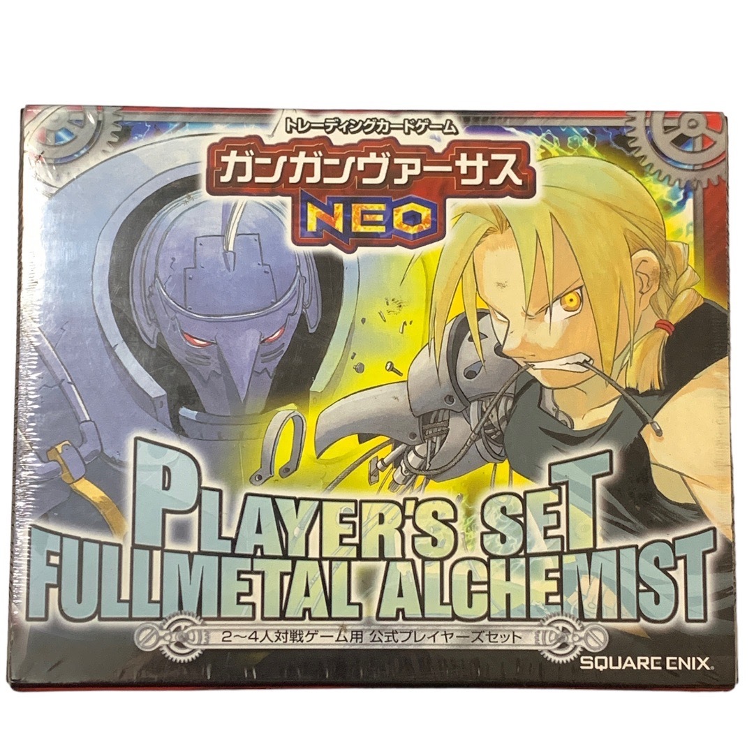 エドワード 鋼の錬金術師 ガンガンバーサス エドワード 鋼の錬金術師 ガンガンバーサス Amazon.co.jp: 限定