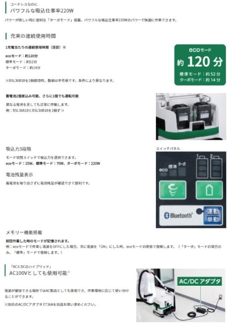ハイコーキ RP3608DB(L)(2WP) (バッテリ2個・充電器付) 粉じん専用