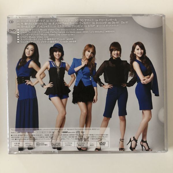 B07660　CD（中古）スーパーガール(初回限定盤)(DVD付)　KARA_画像2