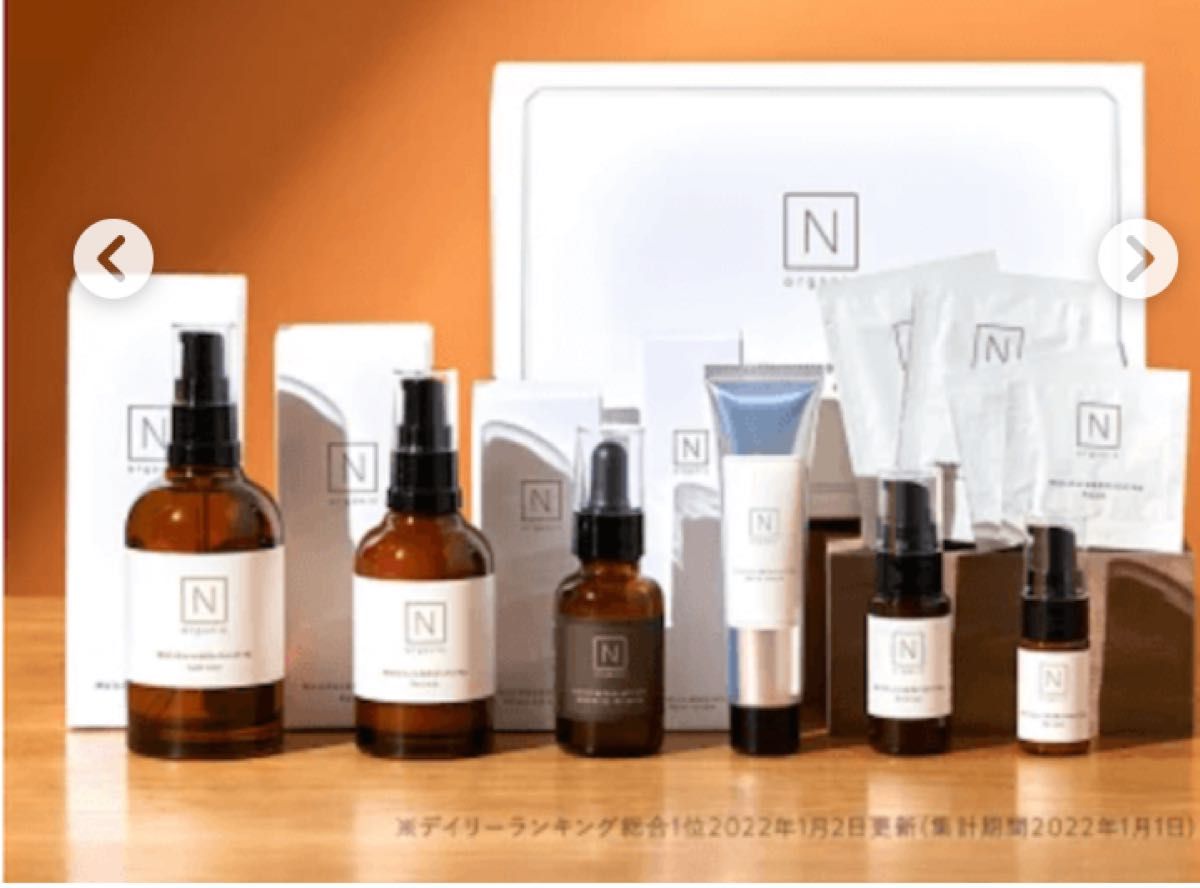 専門店の安心の1ヶ月保証付 Nオーガニック スキンケア5点セット - 化粧