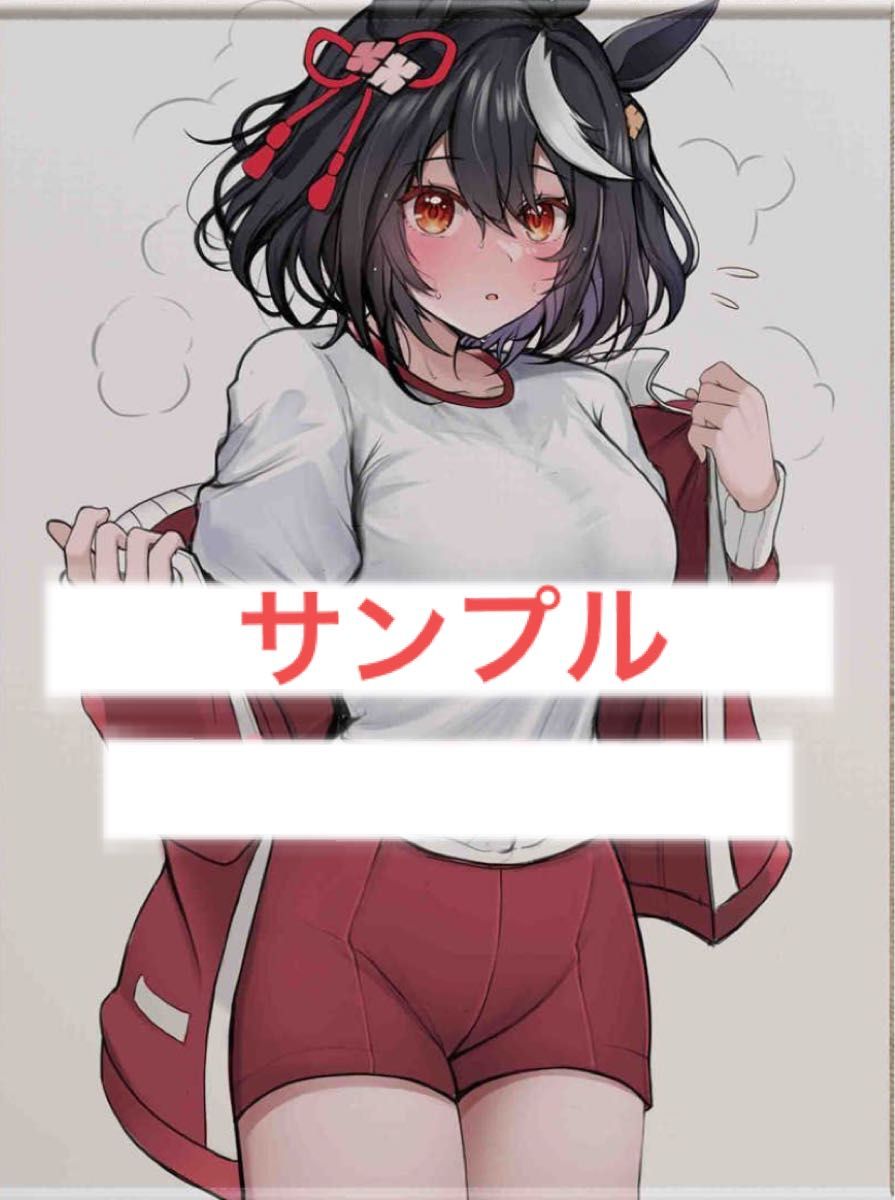 Amazon.co.jp: ウマ娘 プリティーダービー Season 3 B2
