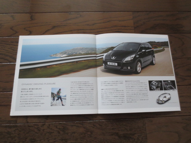 SUV PEUGEOT* Peugeot 5008 main catalog *2013 year 2 month * out of print rare catalog * France car * French blue mi-ting* lion Mark 