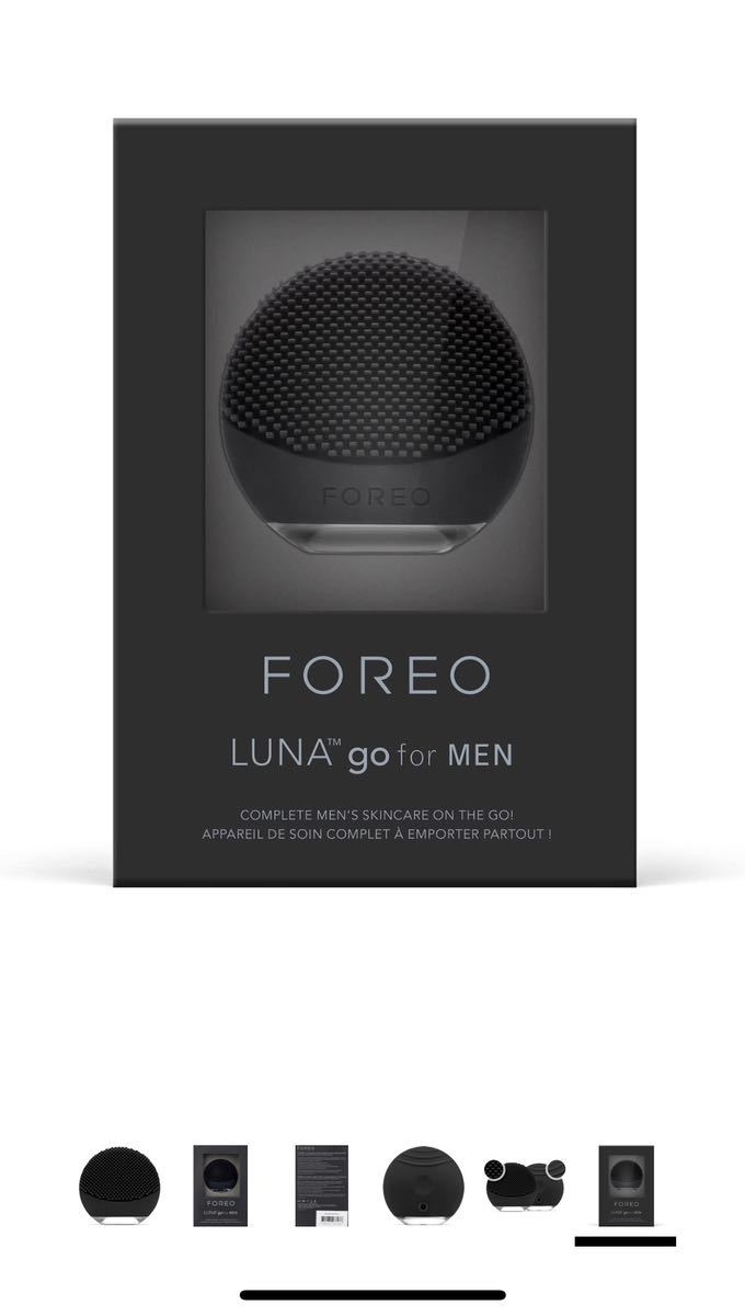 新品　LUNA go for MEN ブラック　黒　洗顔ブラシ　アンチエイジングケア　シリコン　T-Sonic振動　低周波　コンパクト　モバイル