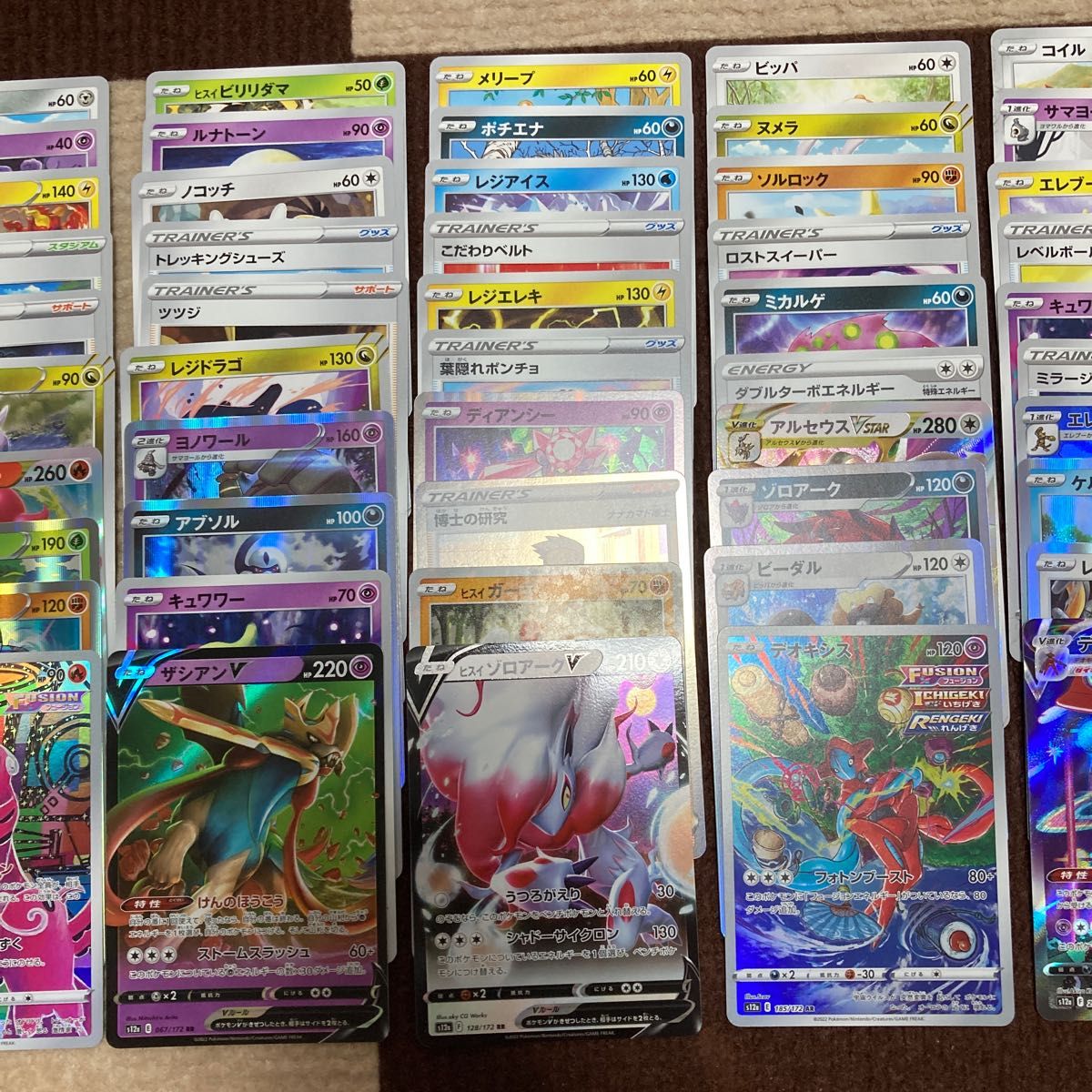 ポケモンカード UR ASR Vstarユニバース まとめ売り|Yahoo ポケモンカード UR ASR Vstarユニバース まとめ売り|Yahoo
