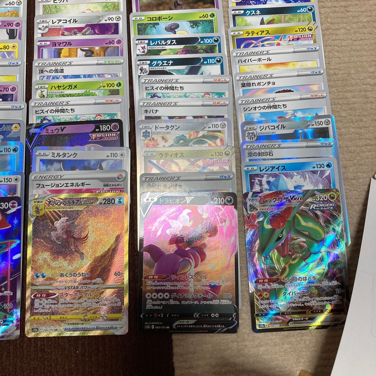 ポケモンカード UR ASR Vstarユニバース まとめ売り|Yahoo ポケモンカード UR ASR Vstarユニバース まとめ売り|Yahoo