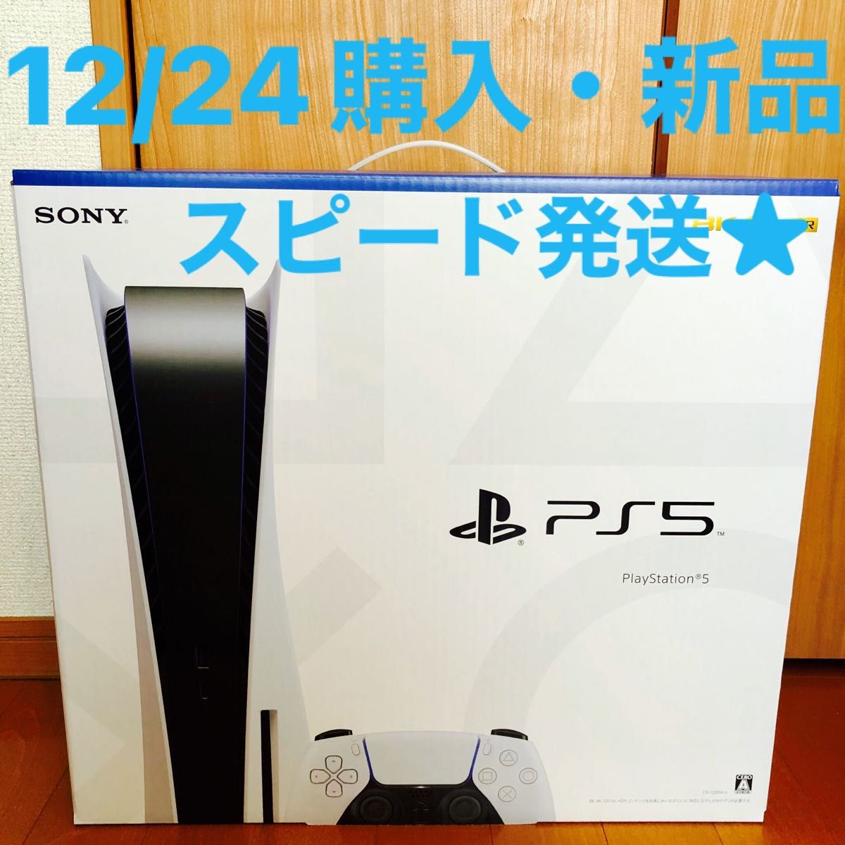 ランキング第1位 ディスクドライブ搭載モデル(最新モデル)【新品未