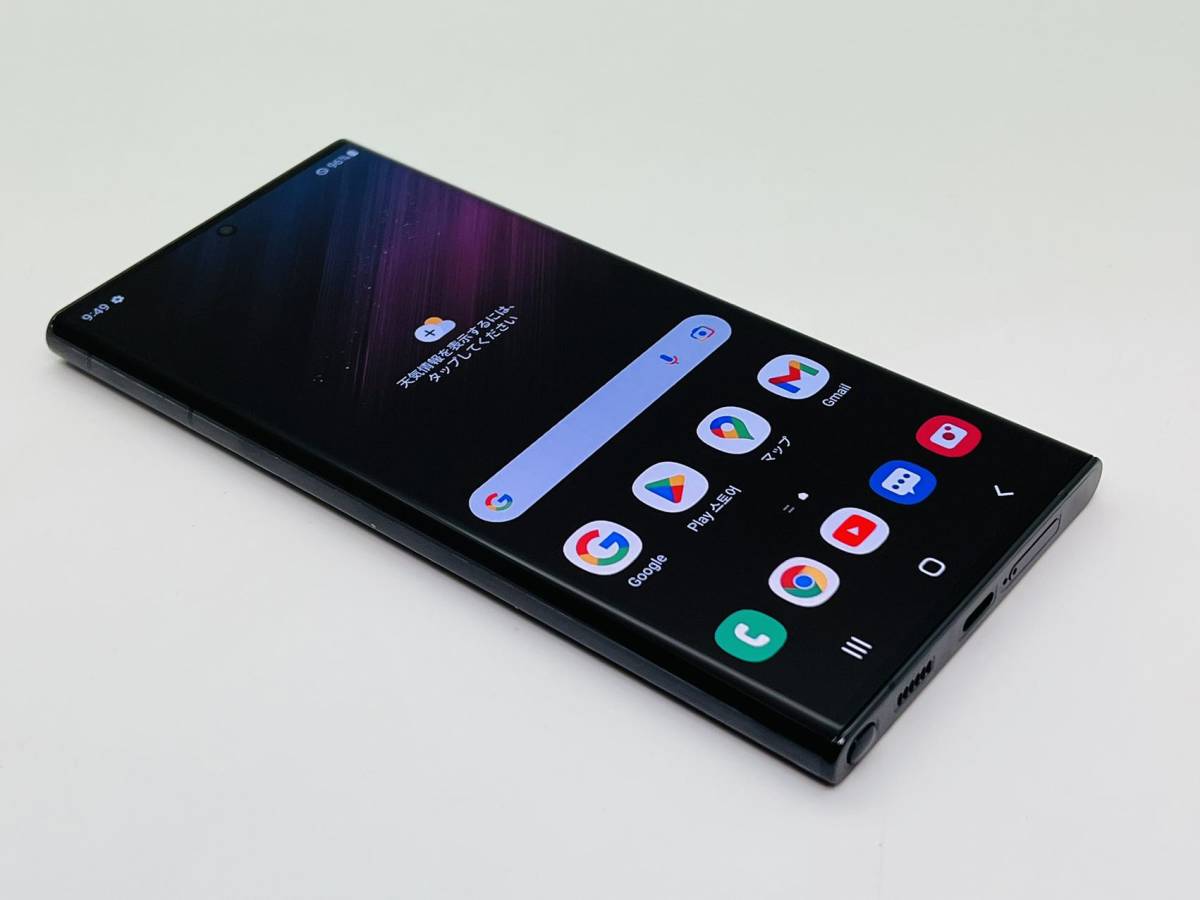902】Galaxy S22 Ultra 256GB ブラック SIMフリー | tspea.org