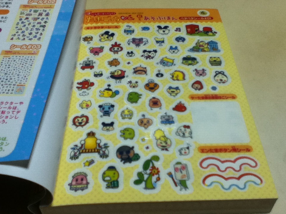  мобильный игровой гид Cho Jinsei Enjoy! Tamagotchi Plus . супер .....