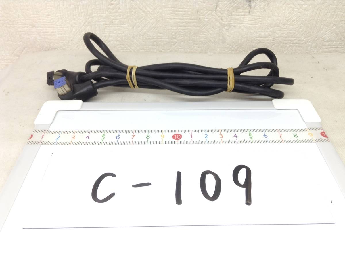 C-109　カロッツェリア　IP-BUS　コード　即決品 _画像1