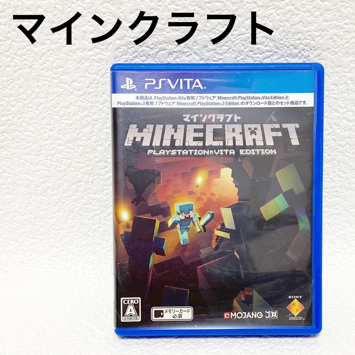 [. road popular game ]Minecraft:PlayStationVita Edition my n craft PS Vita Micra EDITION PlayStation Vita family game 