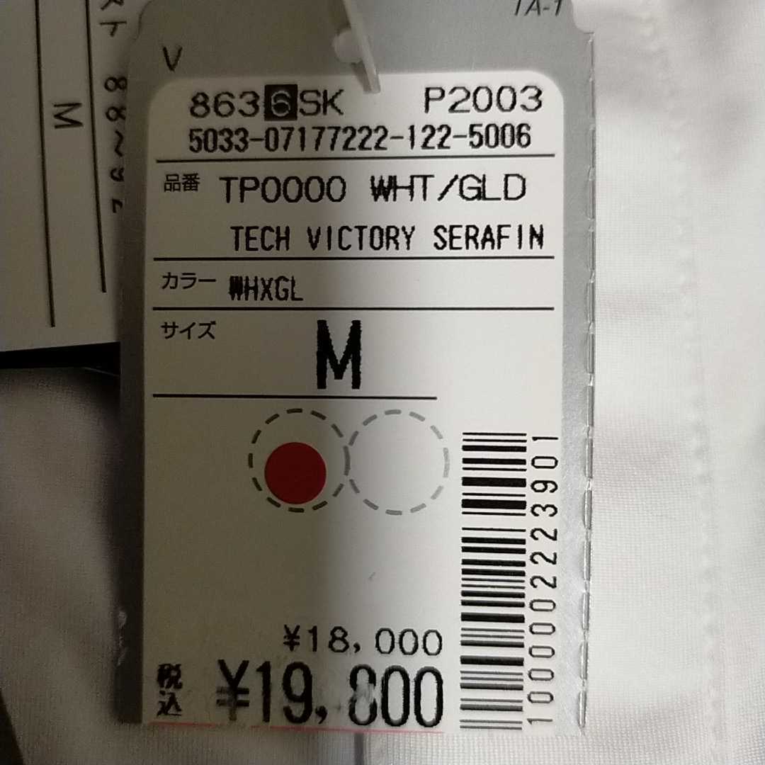 送料込み 未使用タグ付き ハイドロゲン ポロシャツ Ｍサイズ 白 ホワイト×ゴールド TECH VICTORY POLO HYDROGEN_画像7