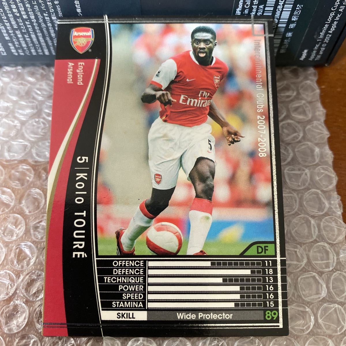 ◆WCCF 2007-2008 コロ・トゥーレ Kolo TOURE Arsenal◆_画像1