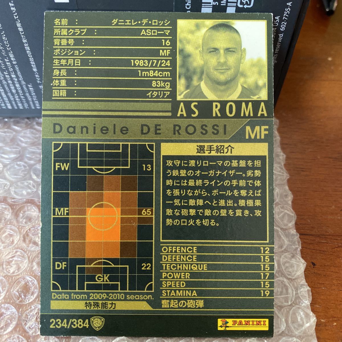 ◆WCCF 2009-2010 ダニエレ・デ・ロッシ Daniele DE ROSSI AS Roma◆_画像2