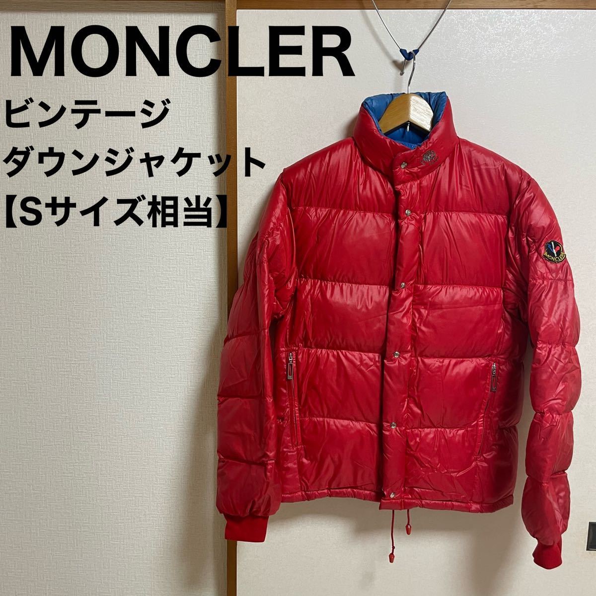 ヤフオク! - MONCLER ビンテージ ダウンジャケット アシックス
